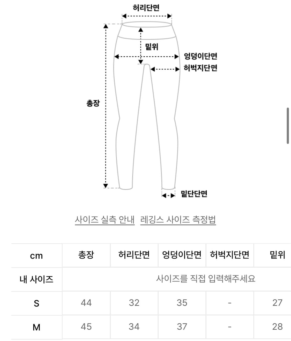 라라폭스 바이커 숏츠 검정색 S 레깅스 상품이미지4