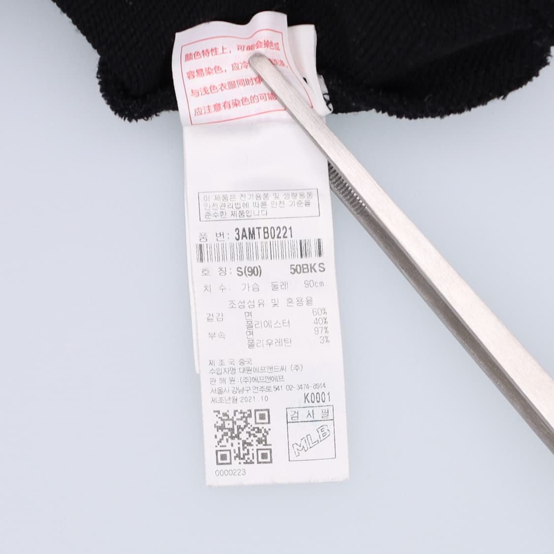 [S] MLB 엠엘비 뉴욕양키즈 스몰로고 크루넥 맨투맨 블랙 3888 상품이미지7