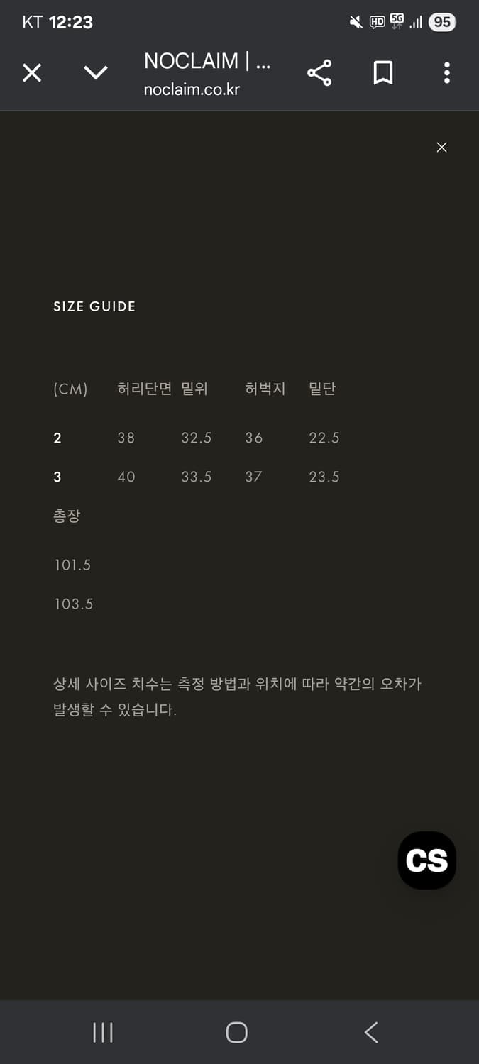 해칭룸 코듀로이 커브진 차콜 3 상품이미지3