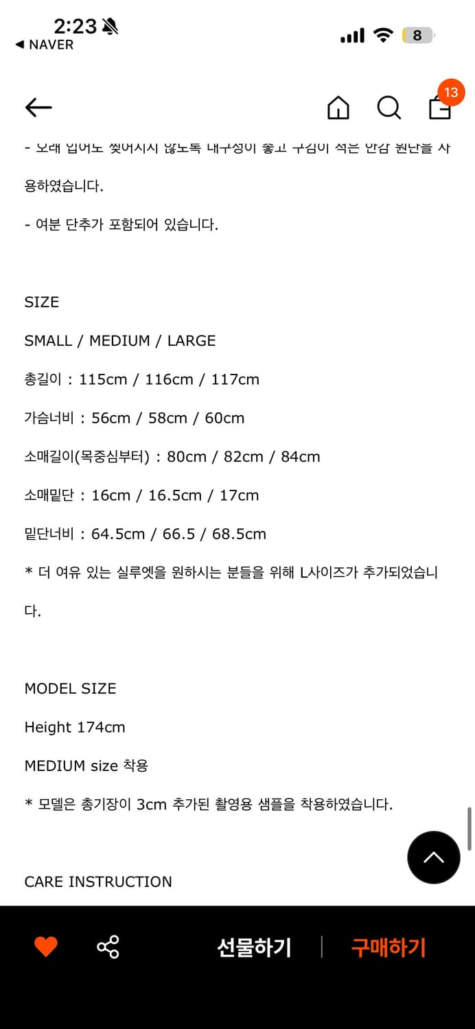 파사드패턴 발마칸코트 다크브라운 m 상품이미지6
