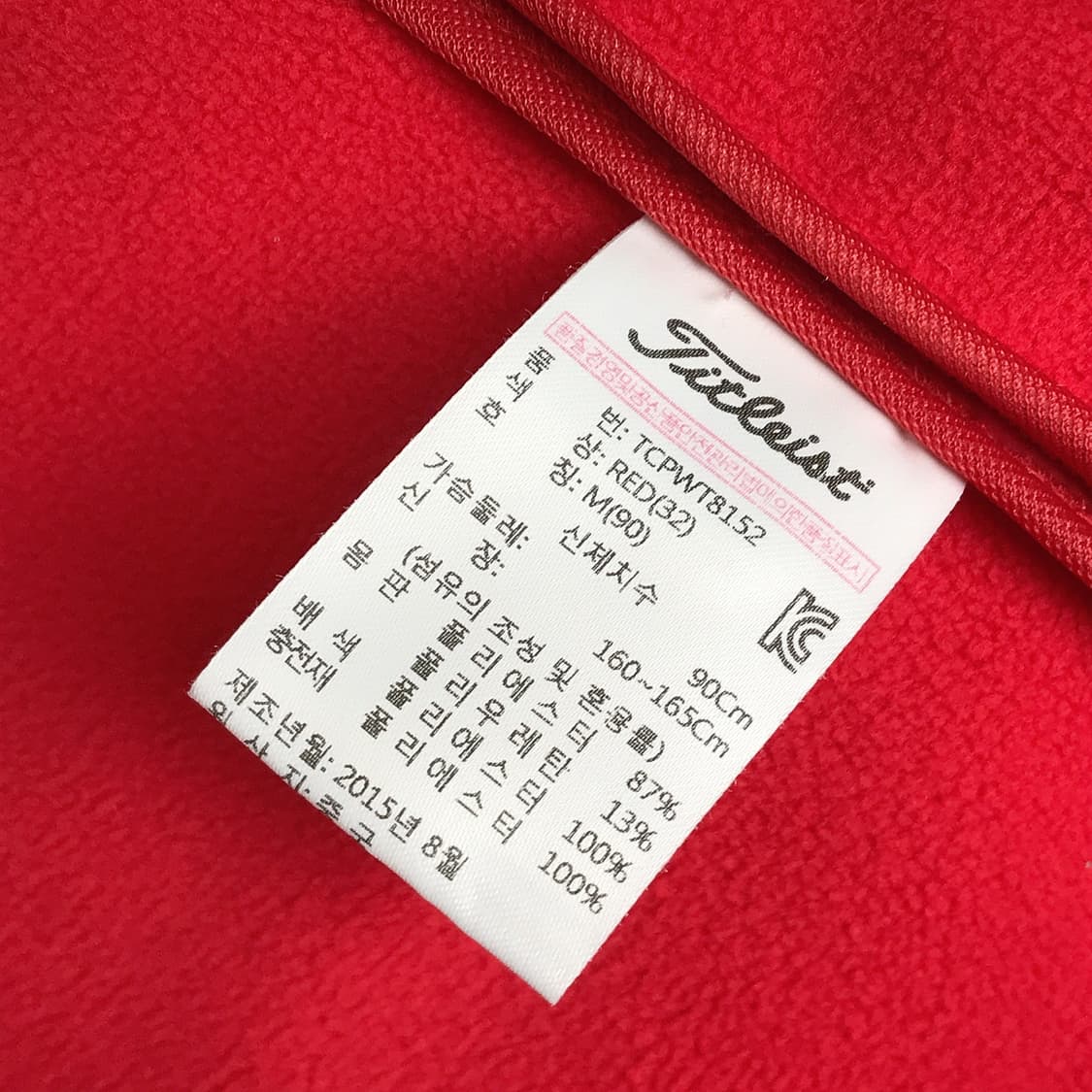 타이틀리스트 기모 점퍼 자켓 여성M (90) 상품이미지8