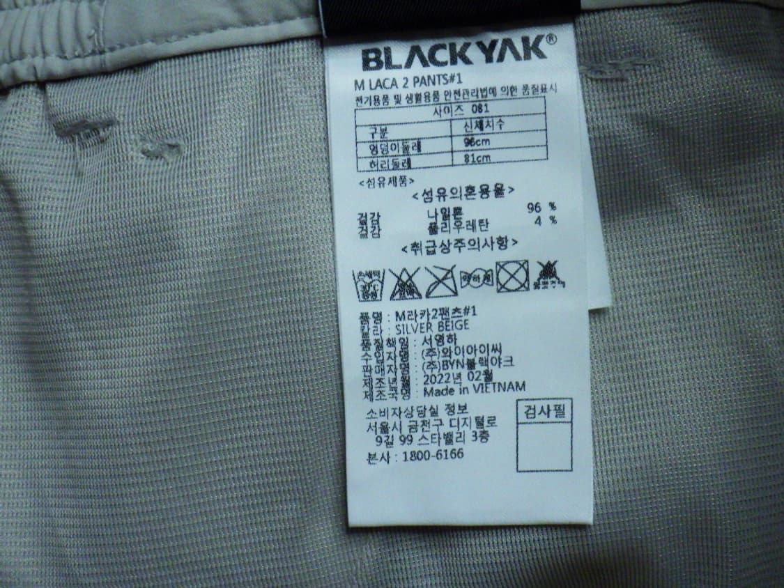 (32인치) BLACKYAK 블랙야크 남성 M라카2팬츠#1 상품이미지10