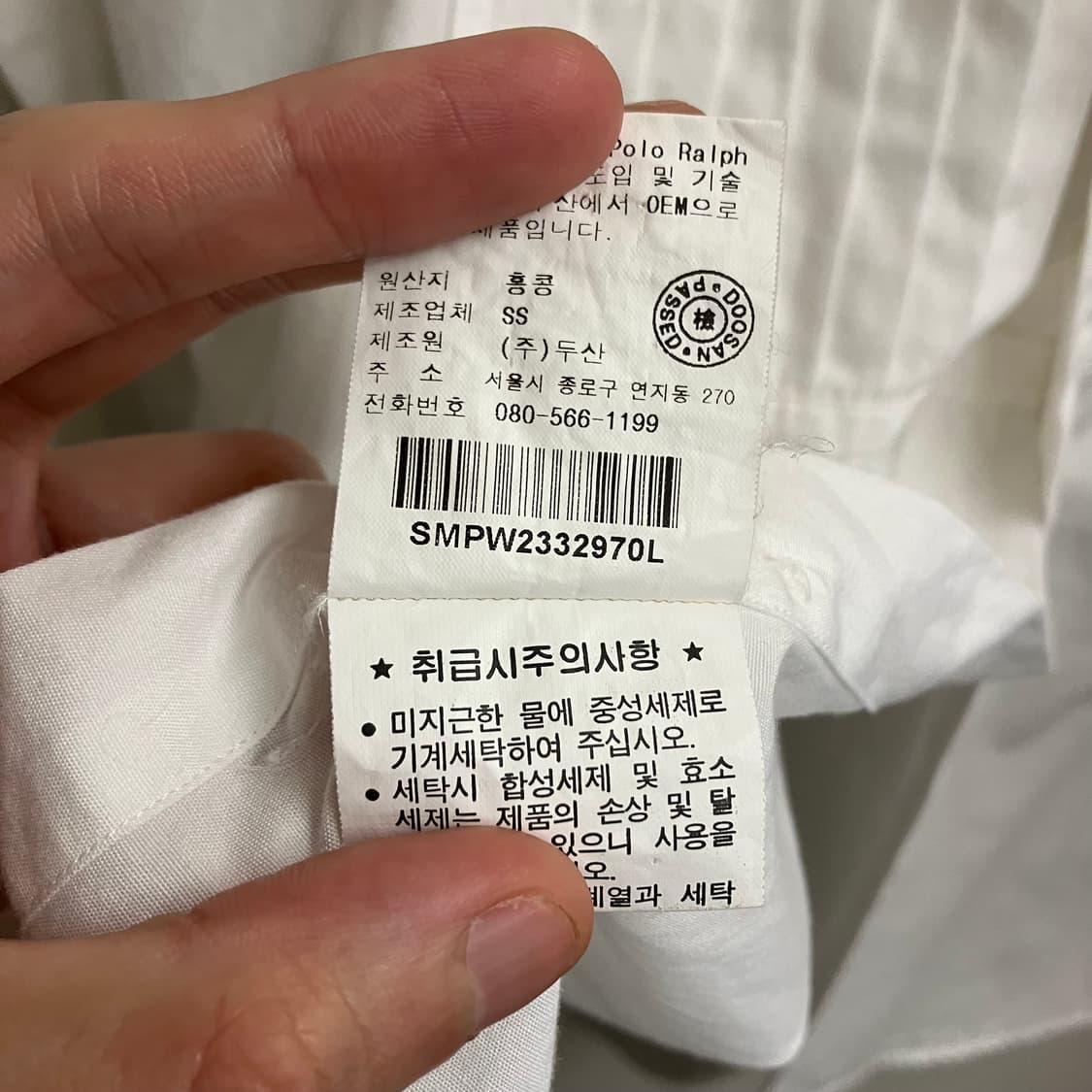 N174 폴로 핀턱 포멀 셔츠 화이트 상품이미지5