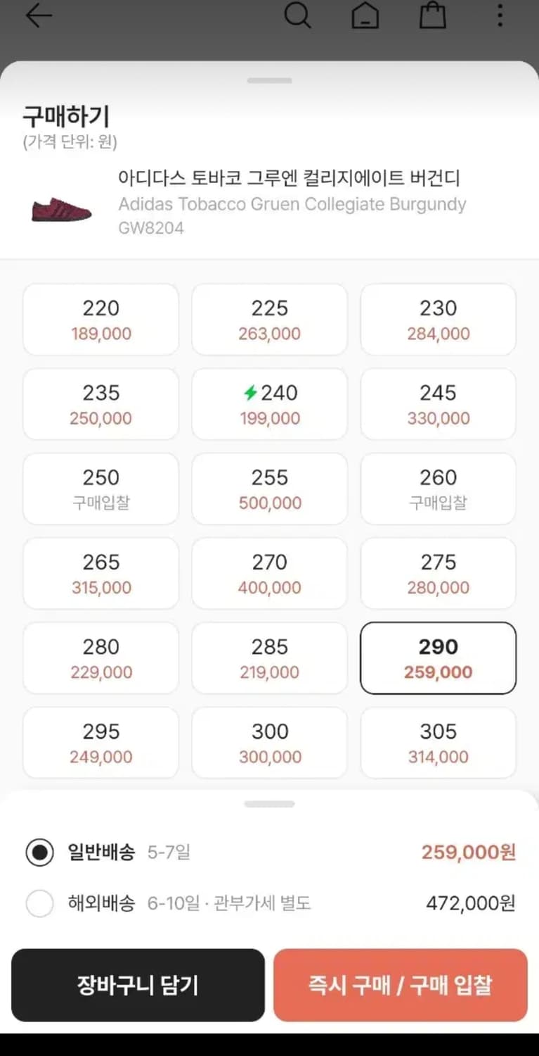 아디다스 토바코 버건디 295 상품이미지5