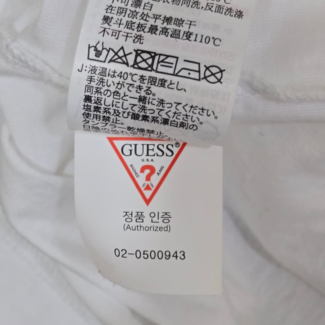 [M] 게스 미니 로고 반팔 티셔츠 (화이트) 상품이미지6