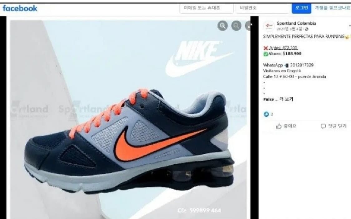 나이키 샥스 운동화 240 상품이미지8