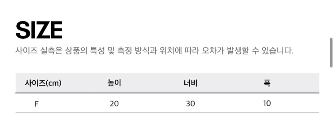 [REEBOK] 나일론 2WAY 크로스백  상품이미지3