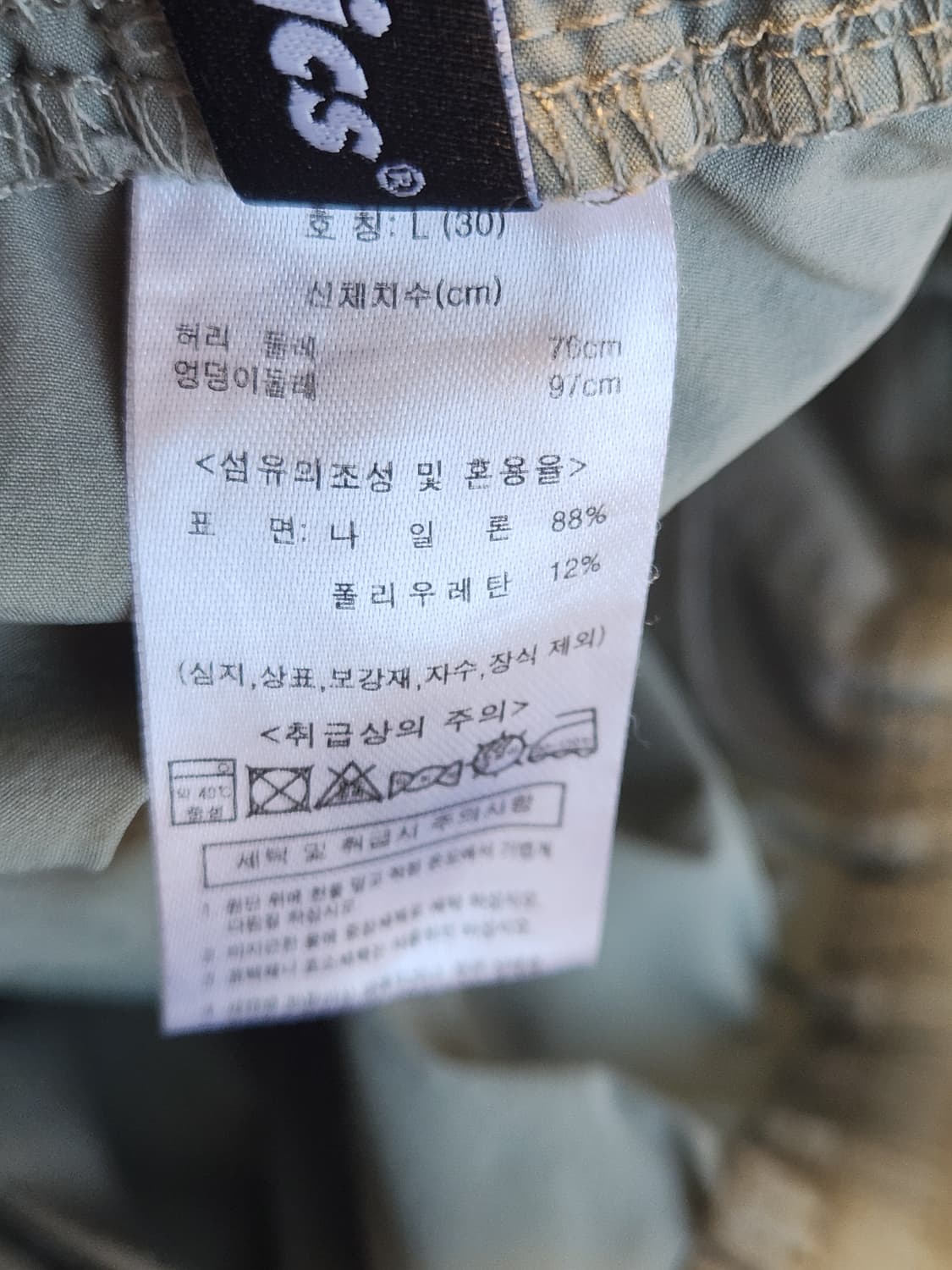 새상품급) 펠틱스 쿨링스트레치 남성 밴딩 카고 조거팬츠 사이즈L

여러  상품이미지9