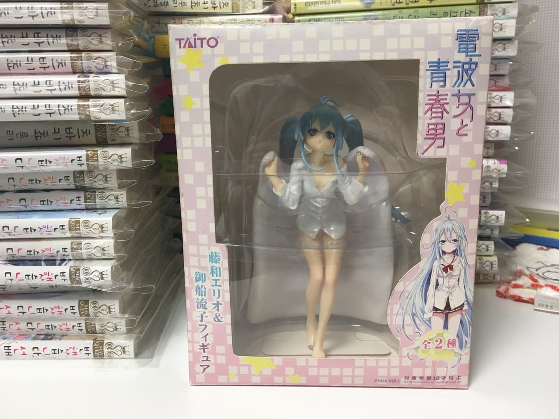 전파녀와 청춘남 피규어(빈티지) 상품이미지1