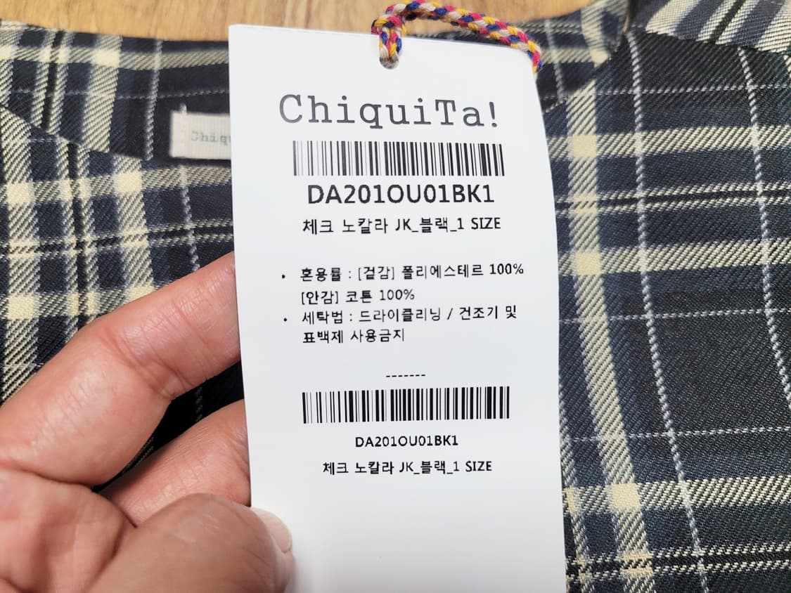 치키타(ChiquiTa) 블랙 노카라 체크자켓 55-66 새상품 상품이미지10