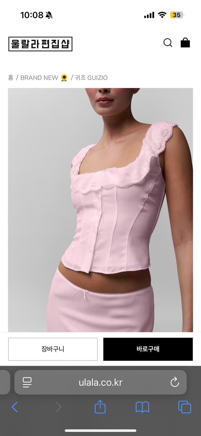  guizo 다니엘 귀조 팔로마 핑크 xs 상품이미지1