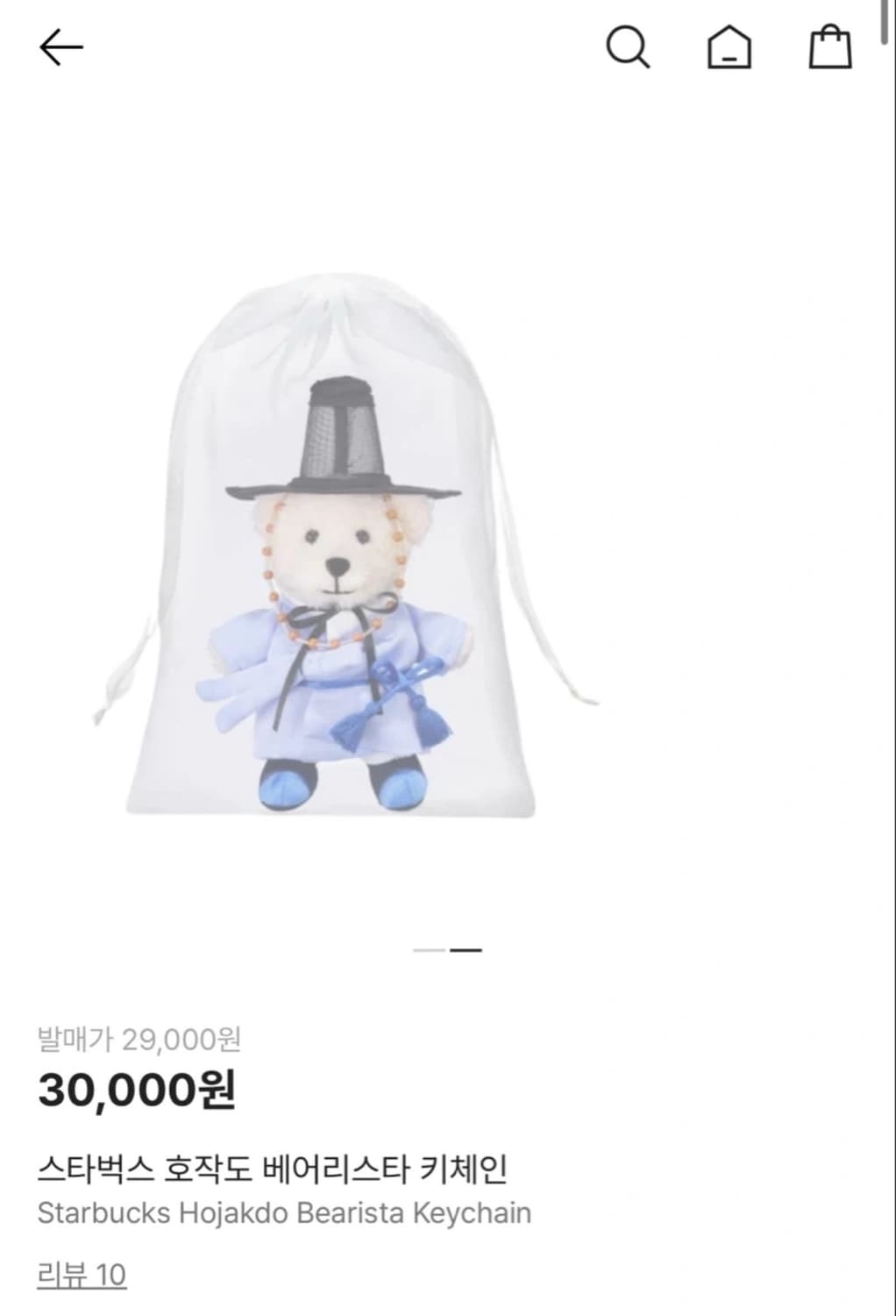 스타벅스 호작도 베어리스타 키링 상품이미지1