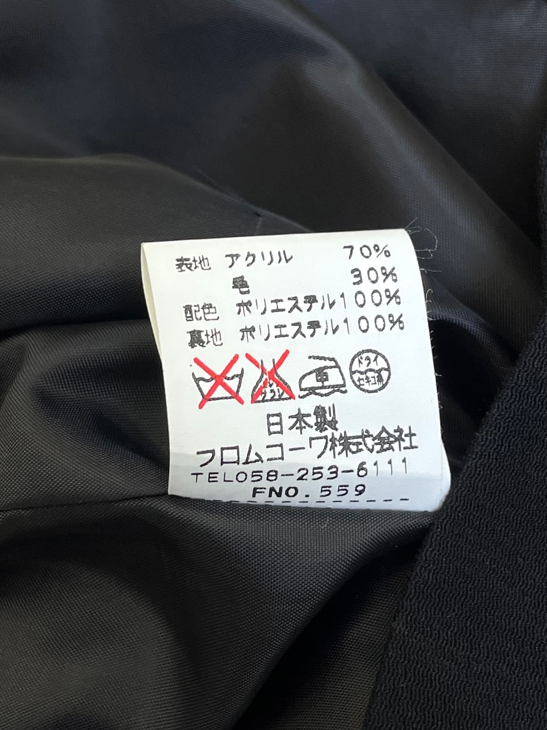 MILOMBRE 트위드 더블 자켓 상품이미지10