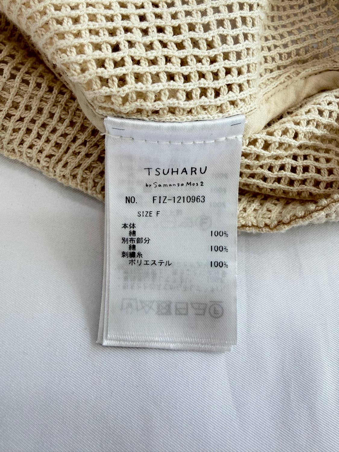 Tsuharu by samansamos2 상품이미지9