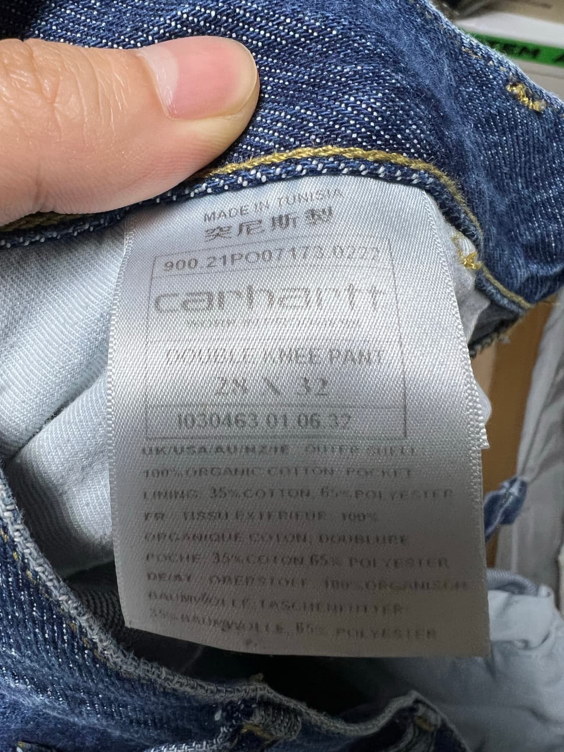 칼하트 더블니 28 상품이미지2