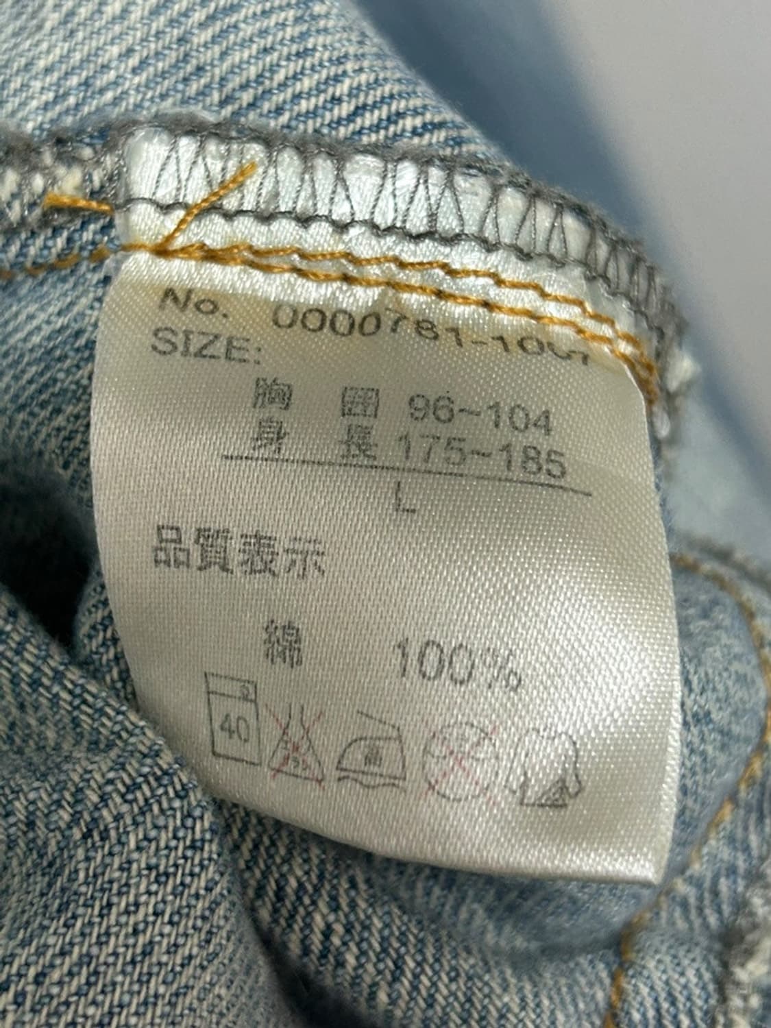 vtg jacket 상품이미지4