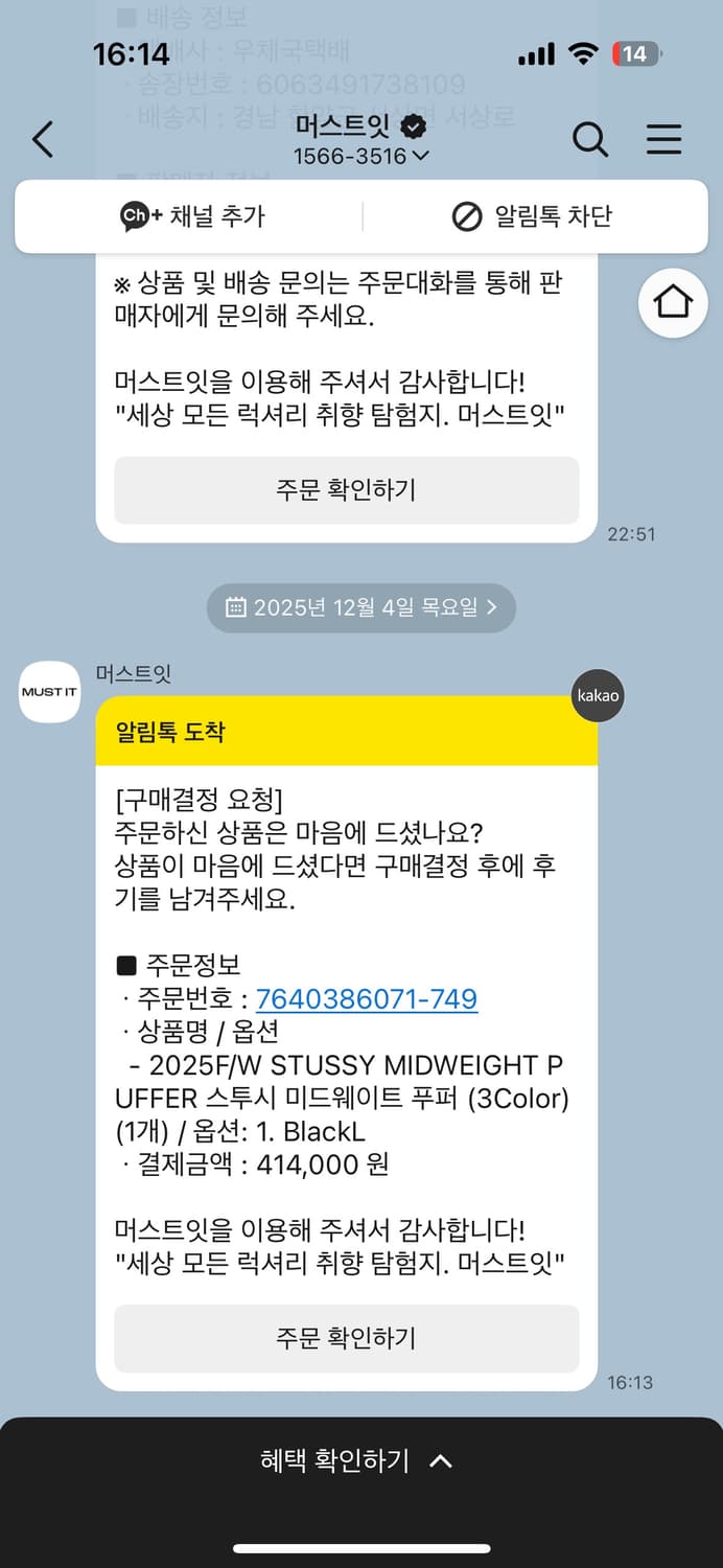 스투시 미드웨이트 푸퍼 상품이미지9