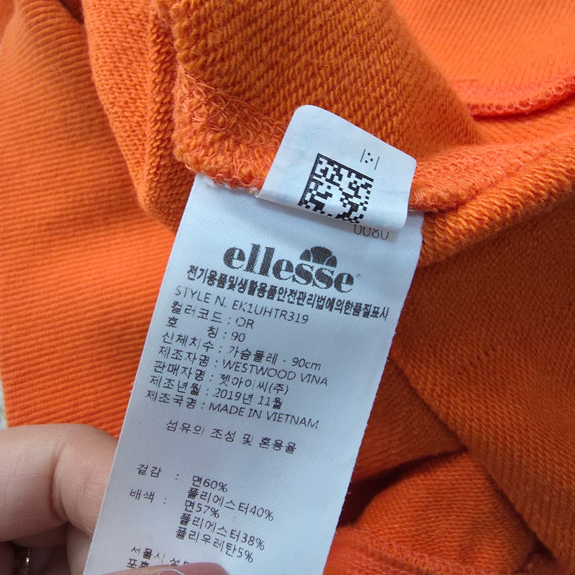 [90] 엘레쎄 스몰로고 맨투맨 긴팔 티셔츠 1215J1 상품이미지4