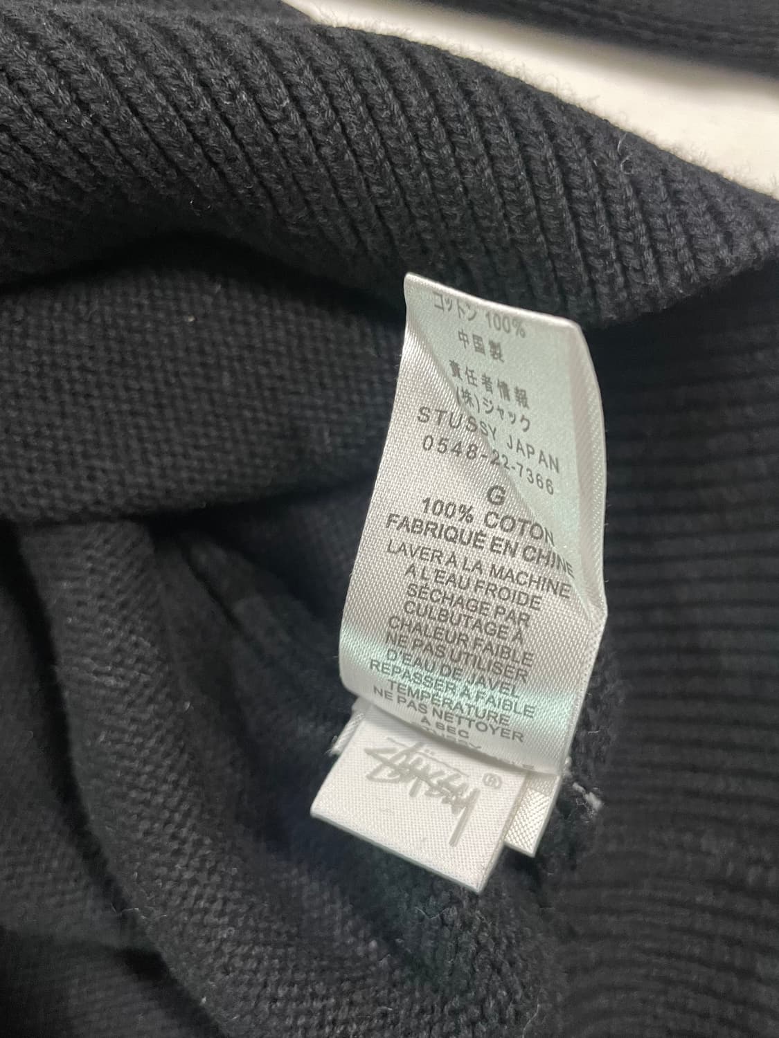 스투시 SS링크 스웨터 블랙 상품이미지7