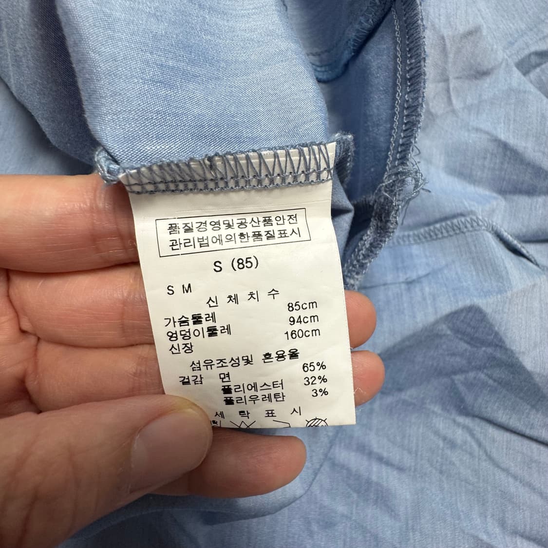 르샵 민소매 블루 원피스 예뻐요 상품이미지8