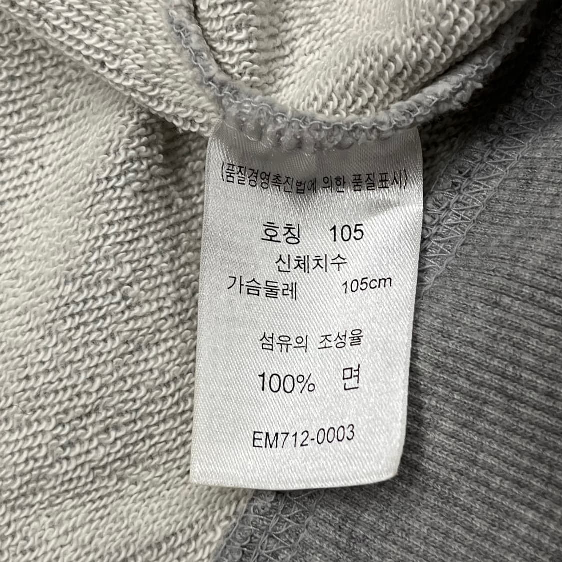 [ 정품/XL,105 ] 리바이스 오렌지탭 후드집업 b10 상품이미지7
