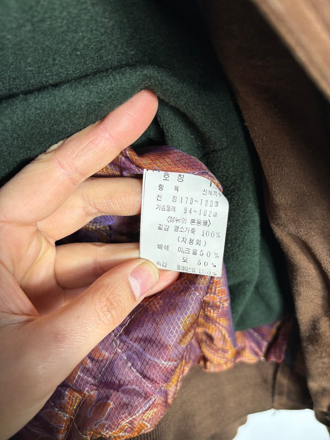 갤럭시 염소가죽 스웨이드 봄버 자켓 상품이미지6