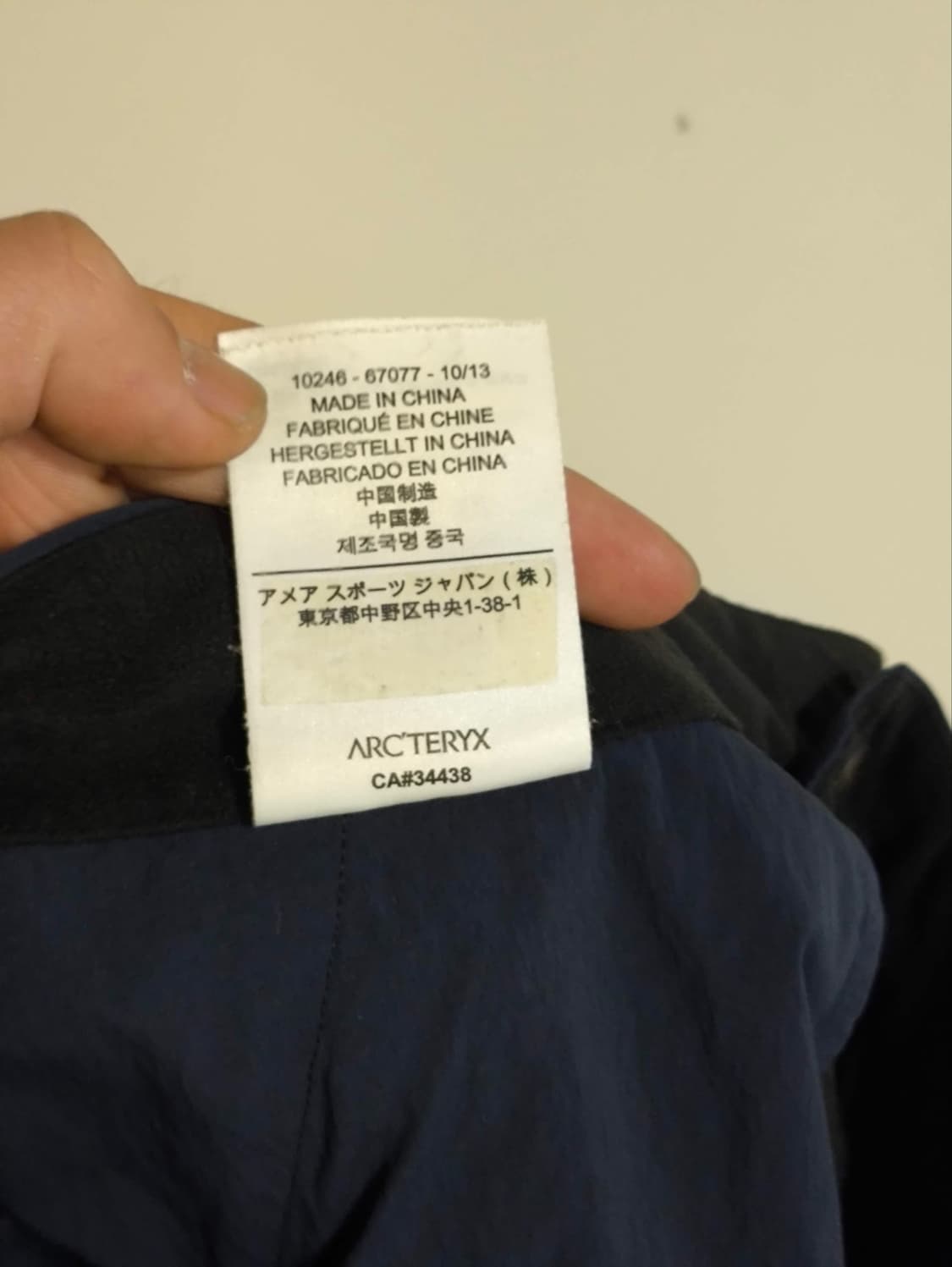 SP 아크테릭스 감마SL 상하의세트 상품이미지10