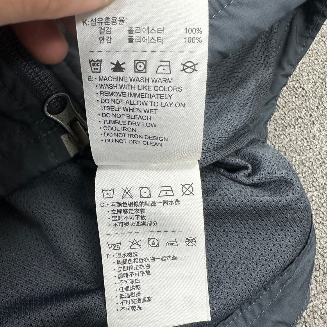 나이키 바로셀로나 바람막이 상품이미지7