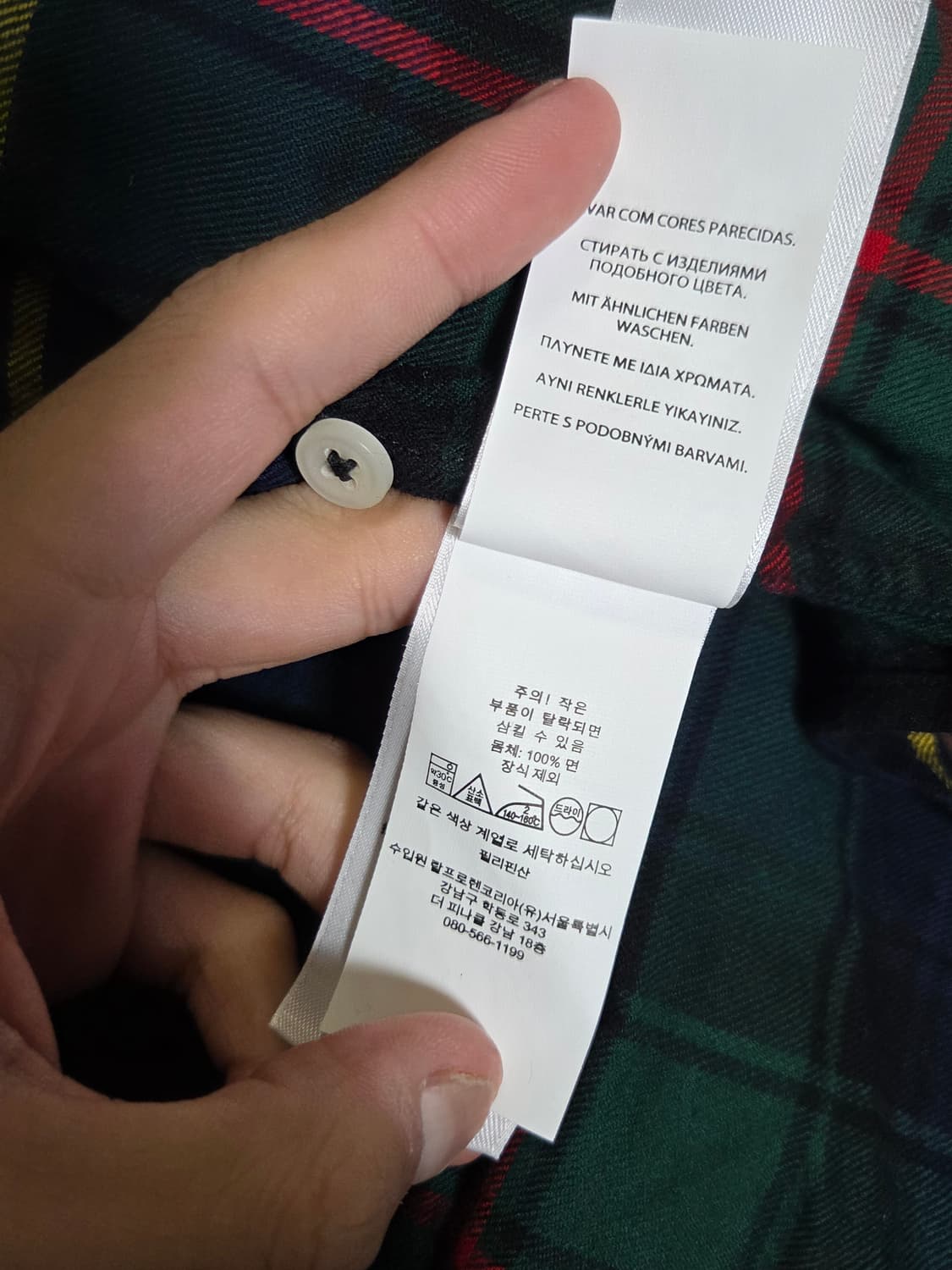 [폴로 랄프로렌] 타탄 체크 셔츠 판매합니다. 상품이미지4