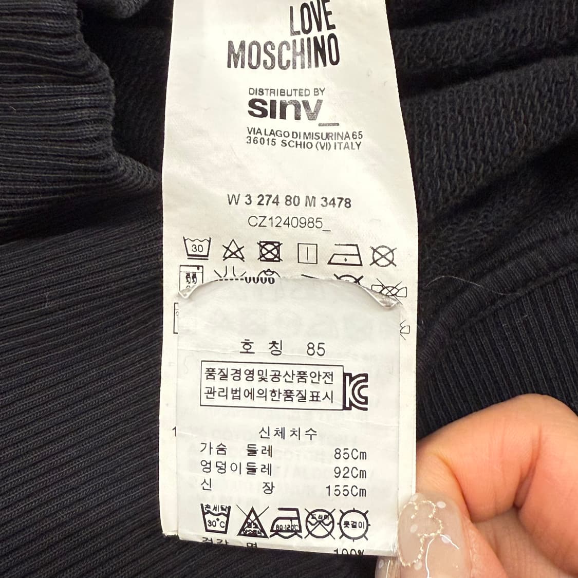 [정품/85] 러브모스키노 패치 블랙 봄버 자켓 b16 상품이미지6