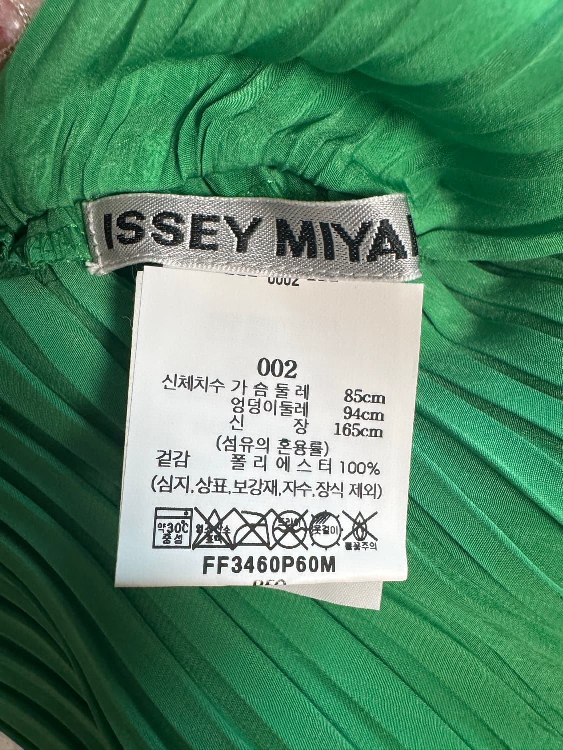 이세이미야케 플라스터 탑 그린 상품이미지6
