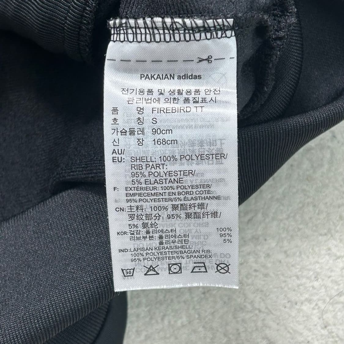 아디다스 구파이어버드 트랙탑 져지 S 상품이미지7