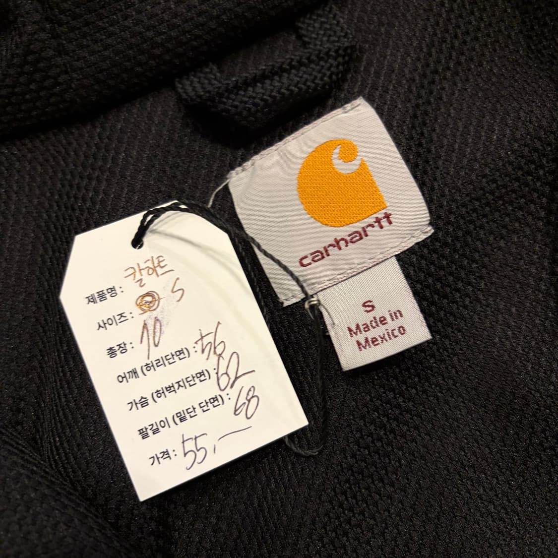 [S] 칼하트 블랙 후드집업 레인 디펜더 D623 상품이미지5