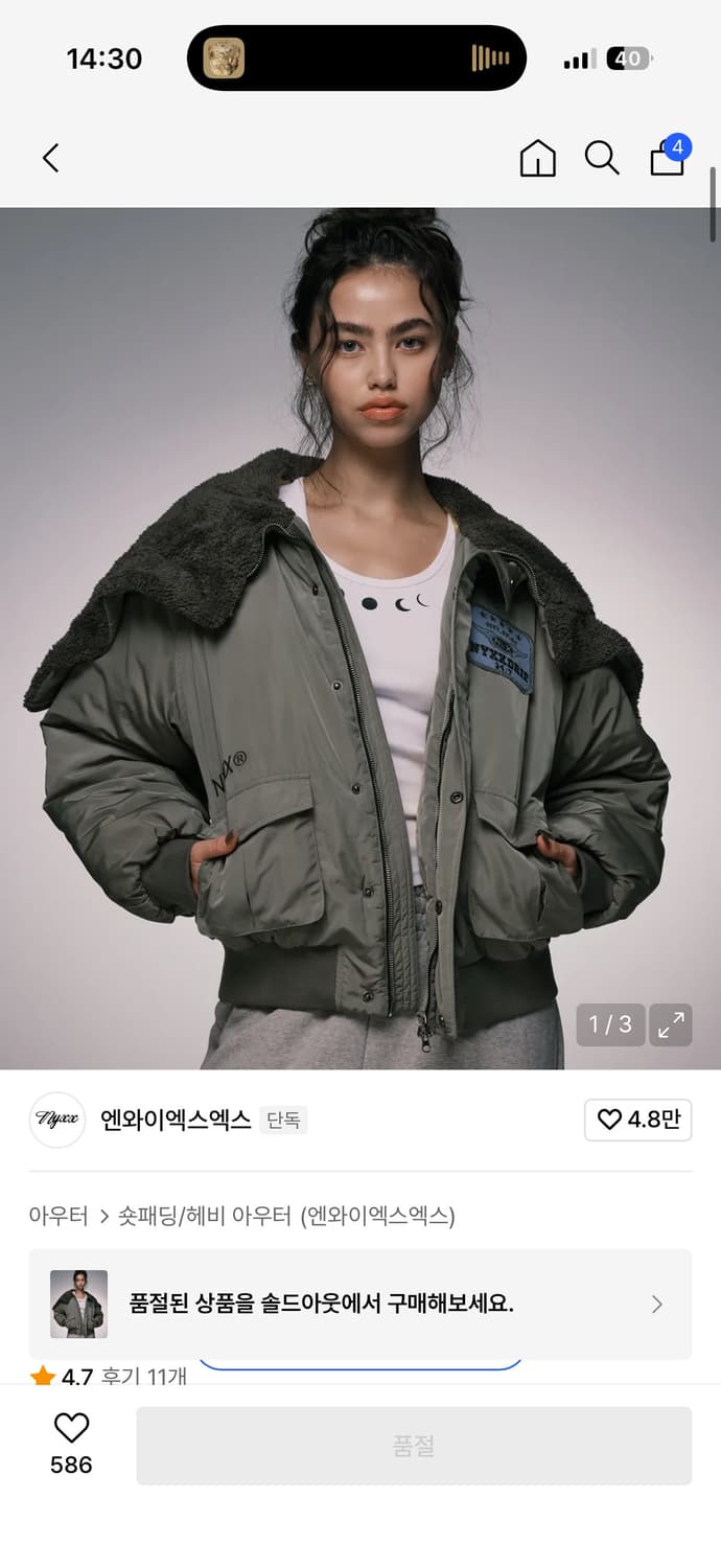 엔와이엑스엑스 봄버자켓 카키 상품이미지1