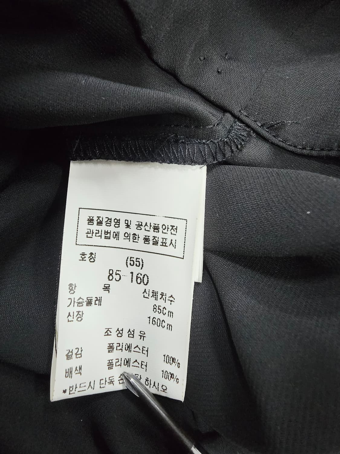 불루페페 블랙 리본 블라우스 쉬폰 스타일 상품이미지9