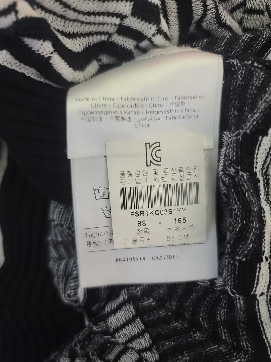 미쏘니 지그재그 우븐탑 상품이미지8