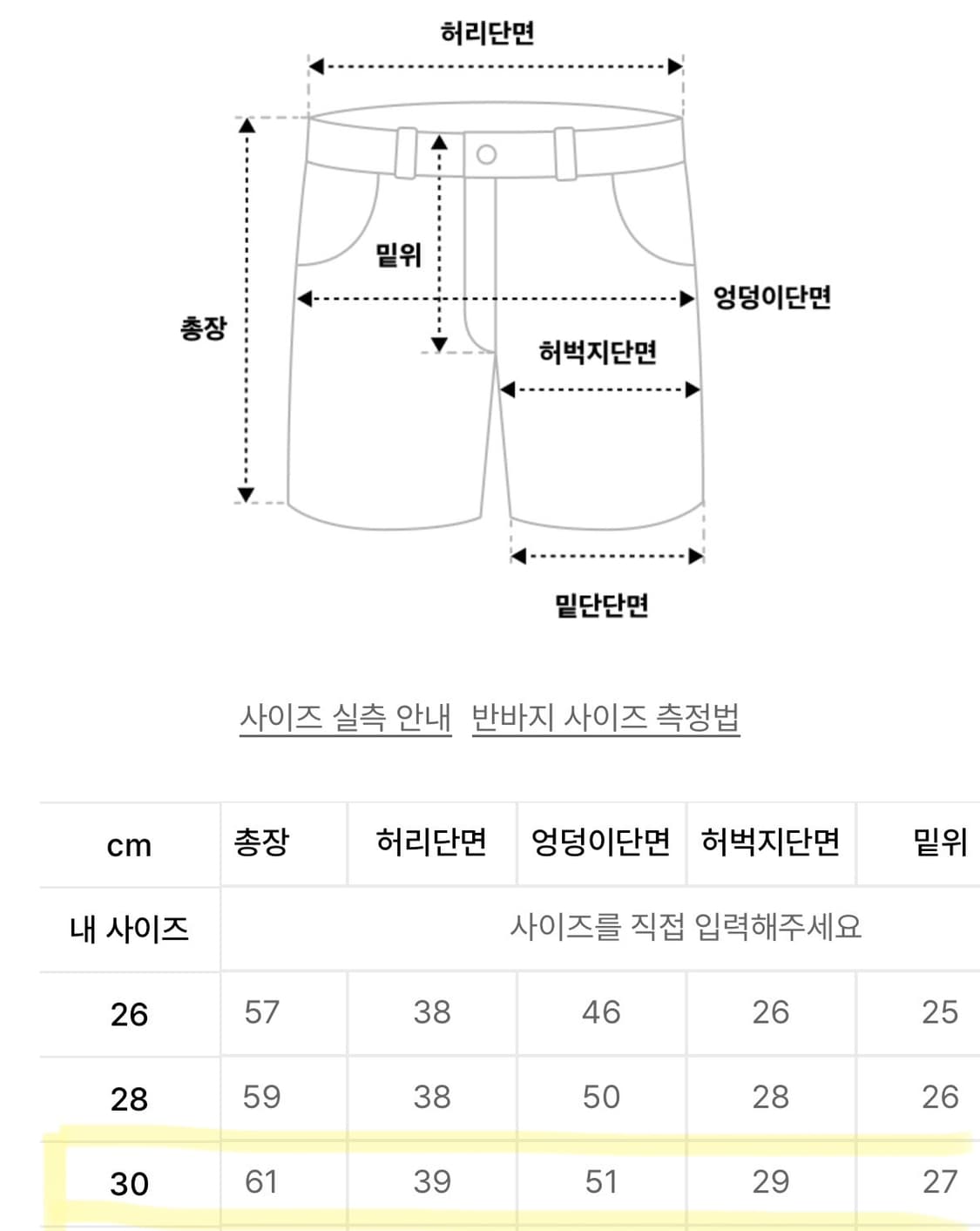 디키즈 42283 루즈핏 워크쇼츠 네이비 30 상품이미지4