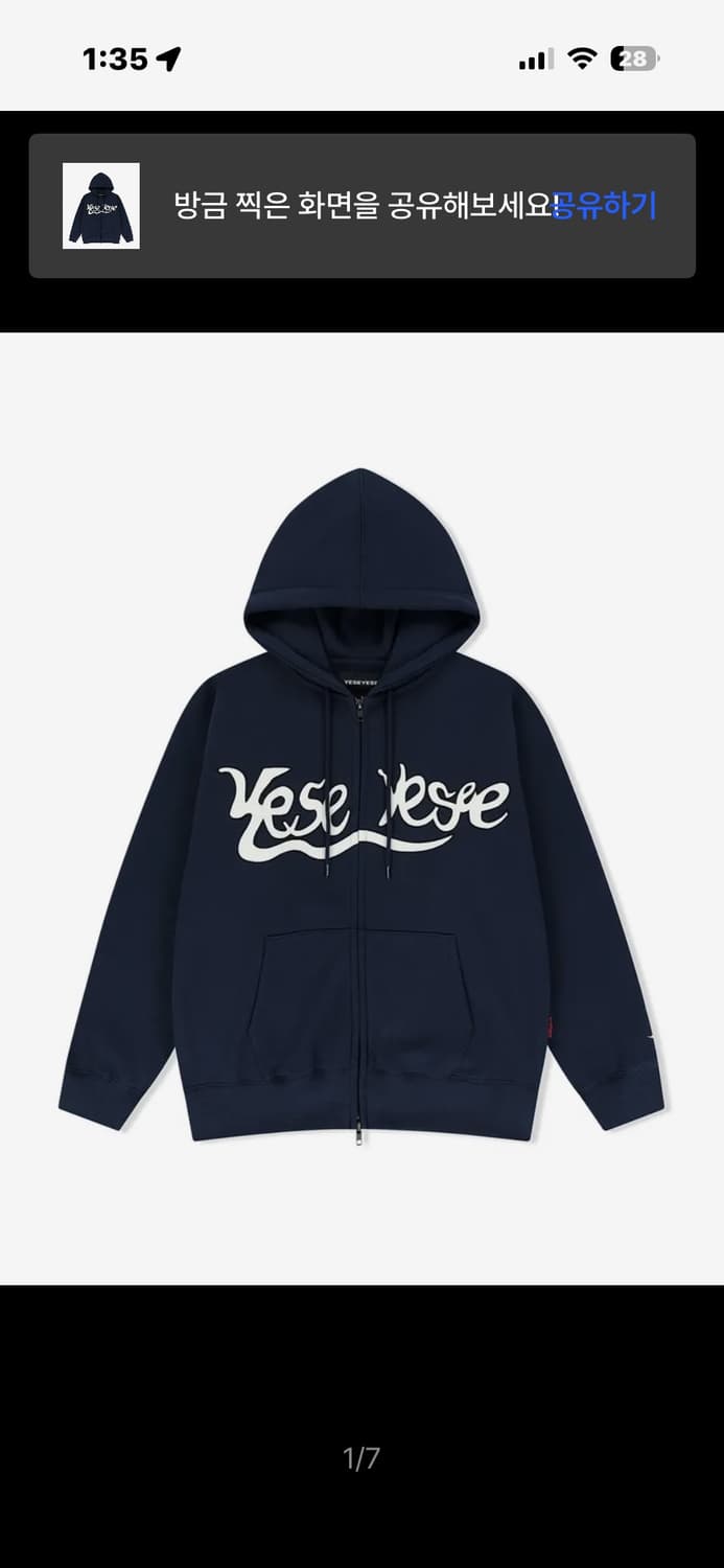 예스아이씨 yeseyesee snail logo hoodie 후드집업실ㅊ 상품이미지1