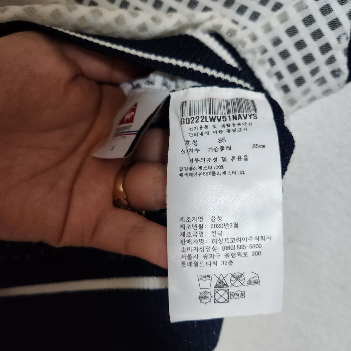 르꼬끄 골프 메쉬 니트 베스트 85 상품이미지6