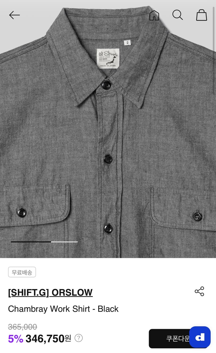 Orslow - Chambray Work Shirt - Black 상품이미지7