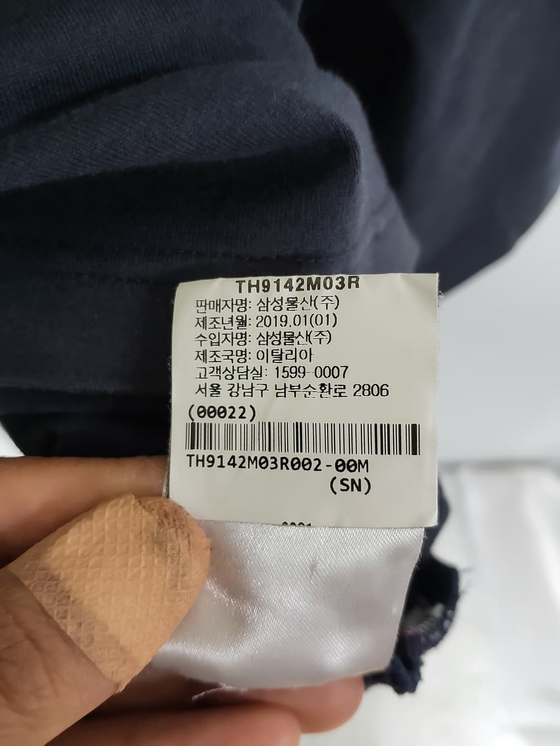 톰브라운 반팔티 매장판정품 2사이즈  상품이미지8