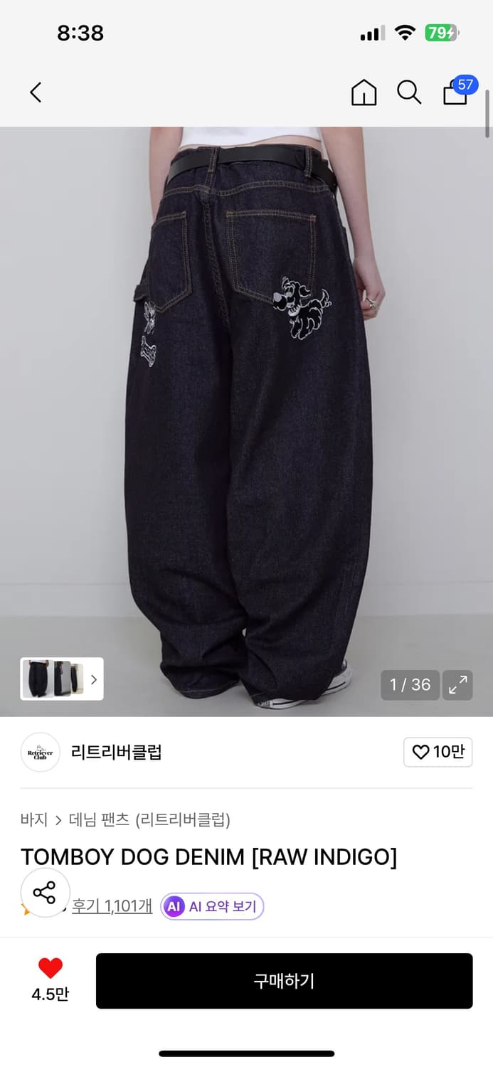 리트리버클럽 데님팬츠 상품이미지1