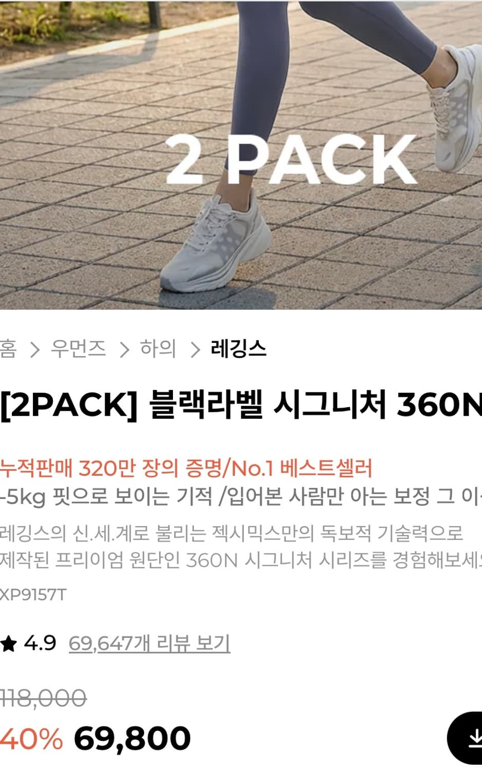 젝시믹스 미개봉 새상품 세트 저렴하게 팔아요 (블랙라벨 시그니처 360N 상품이미지1