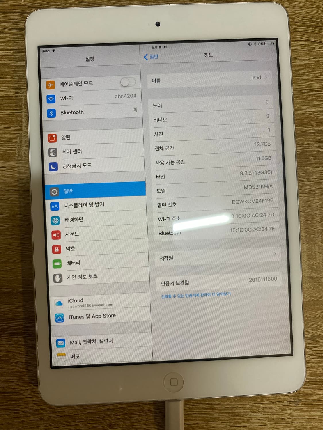 아이패드 미니 1세대(네고x) 에어팟1세대 왼쪽교환도 가능 상품이미지2