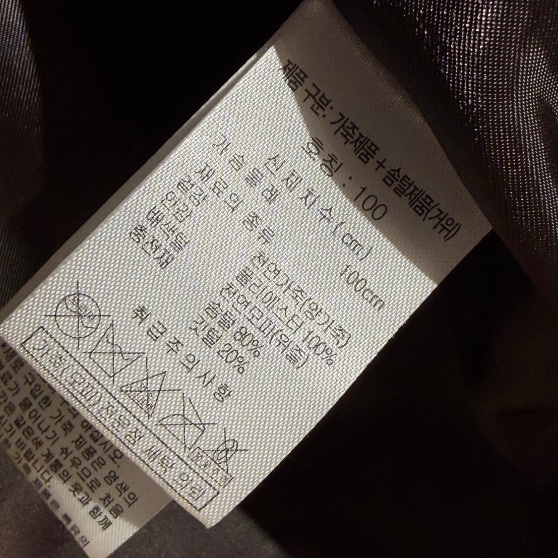 오야니 남성 램스킨 구스다운 패딩 100 양가죽 자켓 상품이미지5