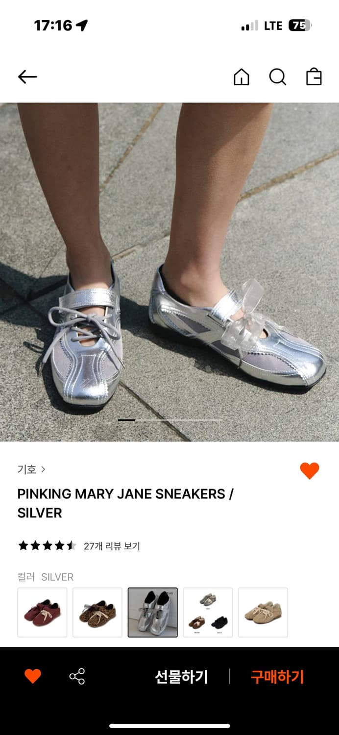 기호/PINKING MARY JANE SNEAKERS / SILVER 상품이미지4