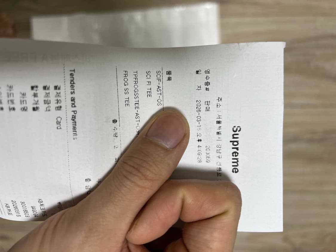 (s)슈프림 frog  티셔츠 상품이미지3