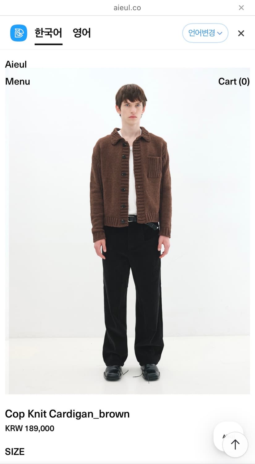 (48) 아이엘 Cop Knit Cardigan 상품이미지2