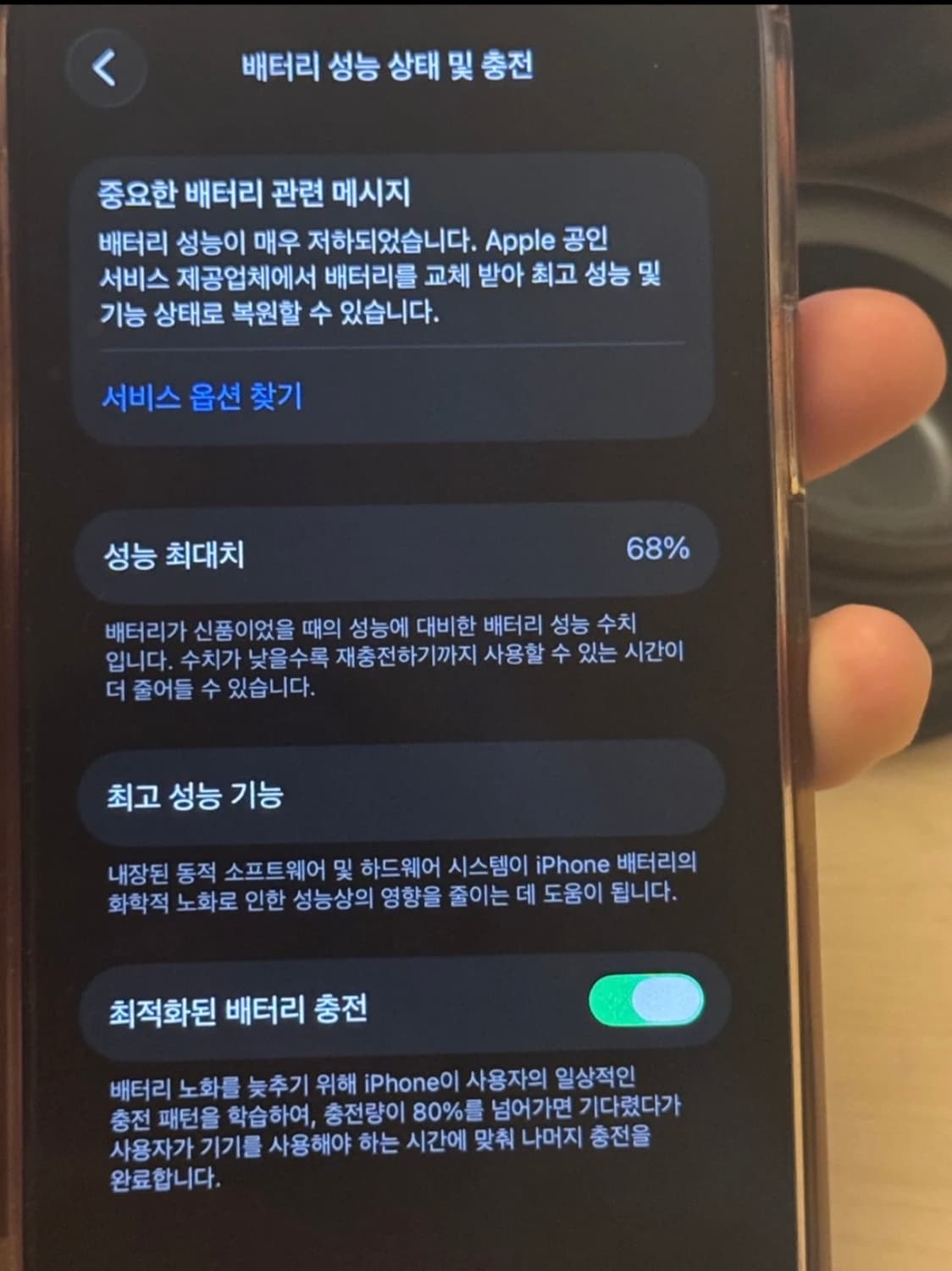 아이폰 12프로 256기가  상품이미지4