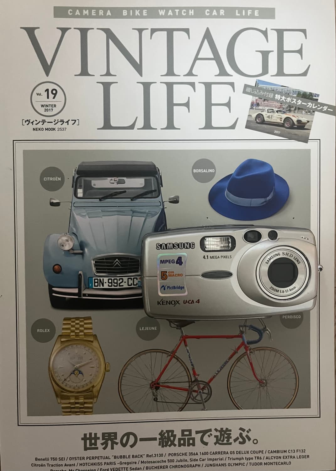 삼성 케녹스 U-CA4 디지털카메라 상품이미지1